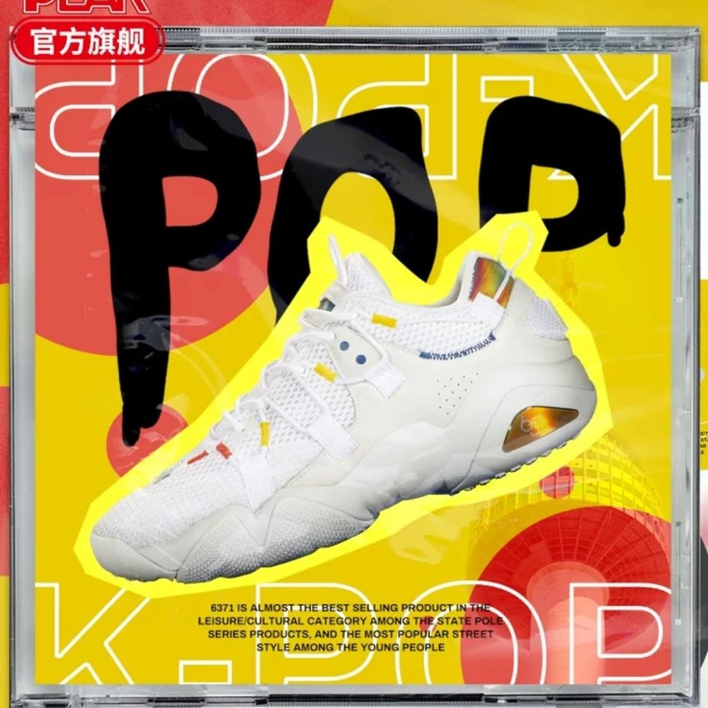 peak sports shoes